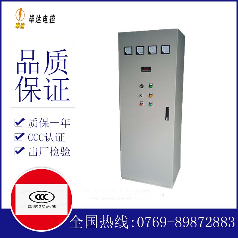 白银软启动控制柜